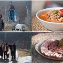 고향의맛 네이버블로그