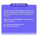 [대치동 소수정예 국어] 세라국어 고3 수강후기 (2024년)