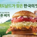 녹차먹인돼지 이미지