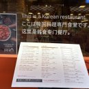 한끼밥집 이미지