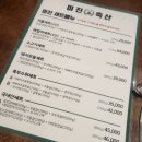 미진축산 경북도청점