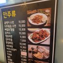 윤치킨포차