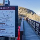 하늘정원 이미지