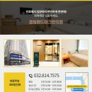 경희랜드마크한의원 이미지