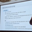 2024 세종 예술 아카데미 | &lt;뮤지컬의 탄생&gt; 수강 후기