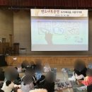 합정초등학교 이미지