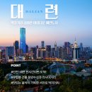 해안도시 이미지