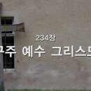 5월 7일 토요일 이미지