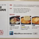 담꾹 이미지