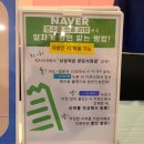 [서현방탈출]상상의문 분당서현점 히얼아이엠(HRER I AM) 테마 후기