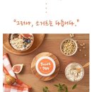 스윗드오 이미지