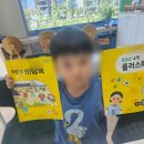 송정푸르넷