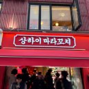 140호상회 네이버블로그