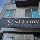 에스제이파마 이미지