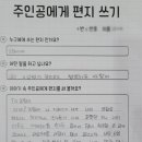 조례초등학교 이미지