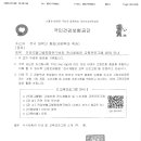 [국민건강보험공단] 건강보험고령친화연구센터 전시체험관 교육프로그램 참여 안내 이미지