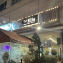 오리역 2번출구 | 오리역 카페 추천 카페엘리스 고구마라떼 맛집