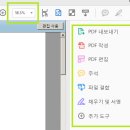 어도비 리더 문서 폰트 크기 , 상태 설정 기억 / Adobe Acrobat Reader 이미지