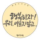 오금로40길 이미지