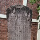 석빙고비 이미지