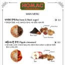 호맥 부산 주례점