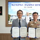 한남대학교 이미지