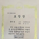 아이 신성 태권도장 이미지