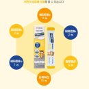 포키즈 어린이집 | 액상멀티비타민 프로비타 포키즈~♡