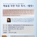 은평문화예술회관 강좌실 이미지