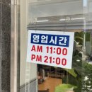 강남 평양냉면 맛집 진평면옥 후기