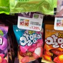 6살 아이가 좋아하는 오리온 리찌 알맹이젤리 칼파제르 게이샤 헤이즐넛 필링 밀크 초콜릿 선물