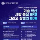 호암농산