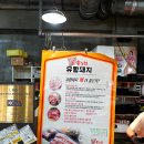 참숯한우생곱창 | 김포 한우 맛집 품격있는 김포한우촌 후기