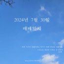 신신항공 이미지