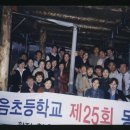 신음초등학교 이미지