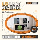 중계롯데마트점하이마트 이미지