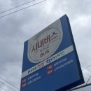 가온고(가온고정류장) 이미지