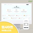 소프트페이지 이미지