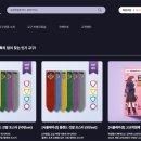 어나더에듀