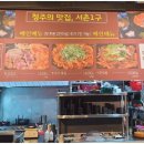 서촌1구 이미지