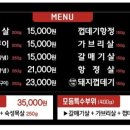꾸이꾸이 이미지