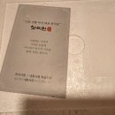 (주)사미헌 이미지