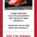 스시야미 이미지