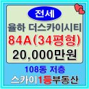 더1등공인중개사사무소 이미지