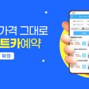 제주렌트로 이미지