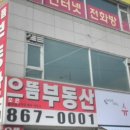 내행프라자 이미지