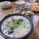 세븐일레븐 천안병천아우내점 | 천안 병천순대 1등 맛집 | 박순자아우내순대 본점 내돈내산 솔직후기