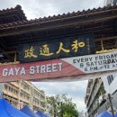 가야쇼핑 이미지