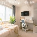 거여서울약국 | 거여동고시원 샌텀라인 레지던스 서울 송파점 생각보다훨씬괜찮아요!