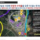 뚱발 트랜스포머420 오피스텔 이미지